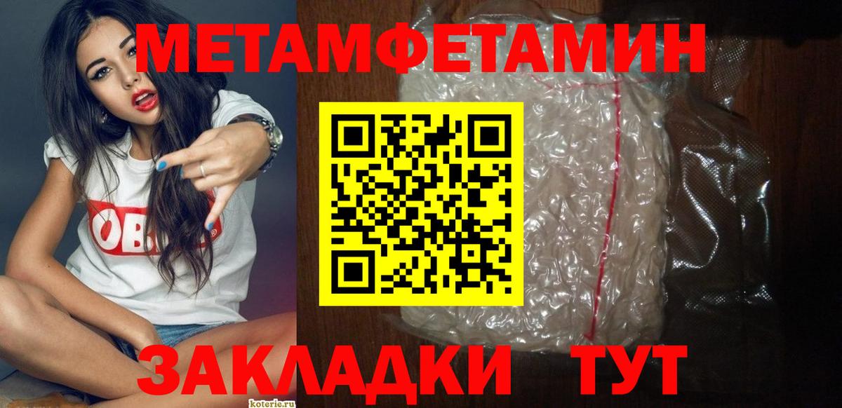 Амфетамин  Амфетамин  Вход с VPN  Лосино-Петровский  Amphetamine 97% 