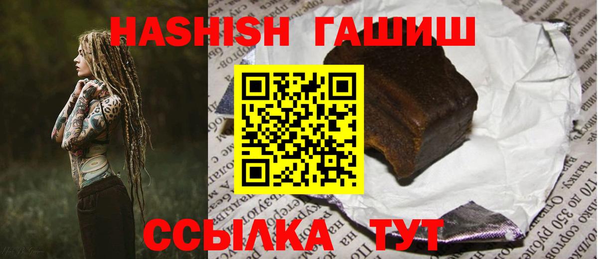 ГАШ  Вход с VPN  Лосино-Петровский  ГАШ гарик 