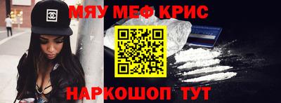 мяу мяу мука Гусиноозёрск