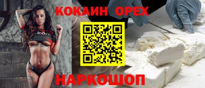 а пвп мука Гусь-Хрустальный