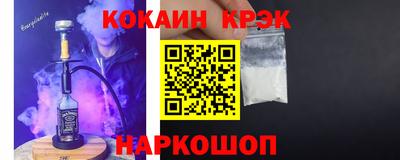 а пвп мука Гусь-Хрустальный