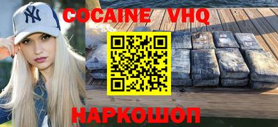 а пвп мука Гусь-Хрустальный