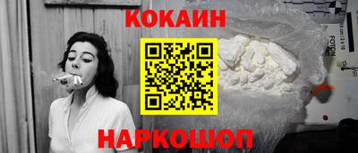 мяу мяу мука Гусиноозёрск