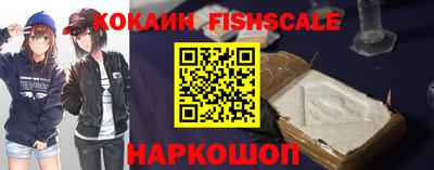мяу мяу мука Гусиноозёрск