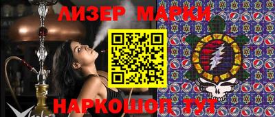 а пвп мука Гусь-Хрустальный