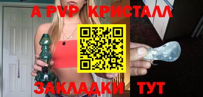 а пвп мука Гусь-Хрустальный