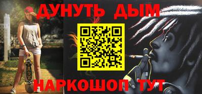 а пвп мука Гусь-Хрустальный
