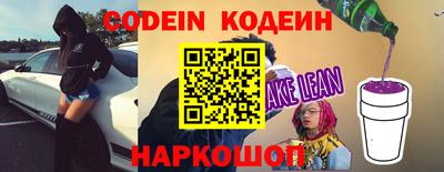 мяу мяу мука Гусиноозёрск