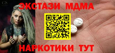 а пвп мука Гусь-Хрустальный
