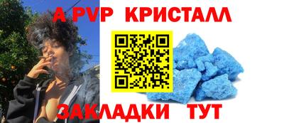а пвп мука Гусь-Хрустальный