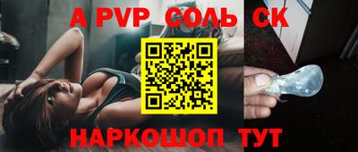 a pvp Гусев
