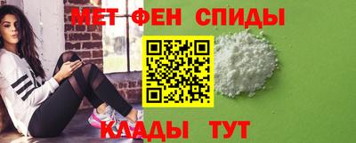 мяу мяу мука Гусиноозёрск