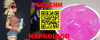 мяу мяу мука Гусиноозёрск