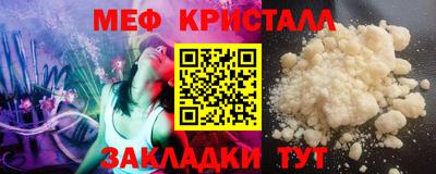 мяу мяу мука Гусиноозёрск