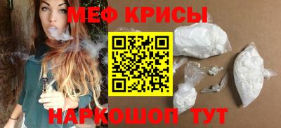 а пвп мука Гусь-Хрустальный