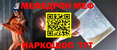 мяу мяу мука Гусиноозёрск