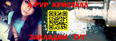 a pvp Гусев