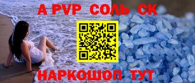 a pvp Гусев