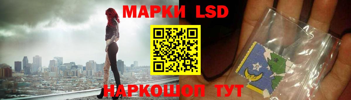 ЛСД экстази ecstasy  Лсд 25 экстази кислота  Вход с VPN  Лосино-Петровский 