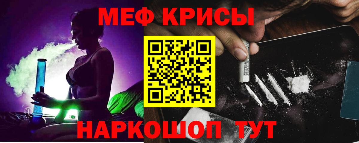 Мефедрон мука Лосино-Петровский