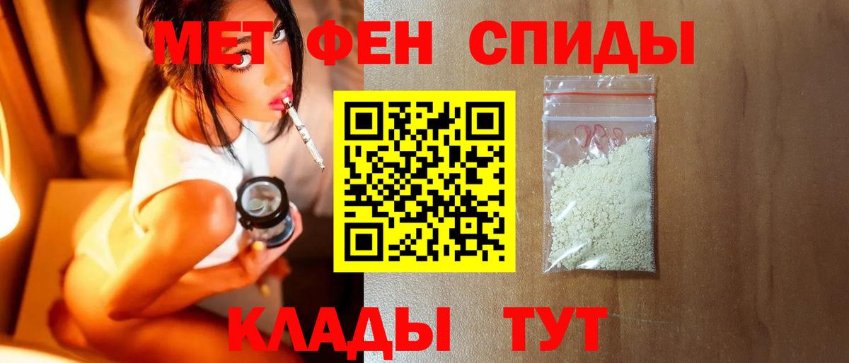 Лосино-Петровский  Первитин Methamphetamine  Первитин Methamphetamine  Вход с VPN 